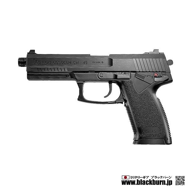 東京マルイ ソーコムMk23｜フルセット - ミリタリーギアBLACKBURN