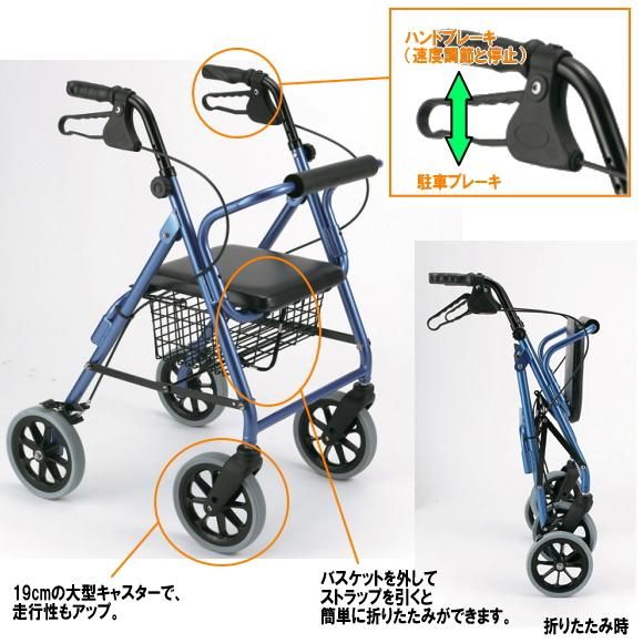 ハッピーII NB ブルーメタリック 【LINE・メルマガ限定クーポン対象