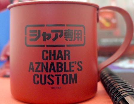 見せてもらおうか、「シャア専用グッズ」の性能とやらを！ - 価格.com