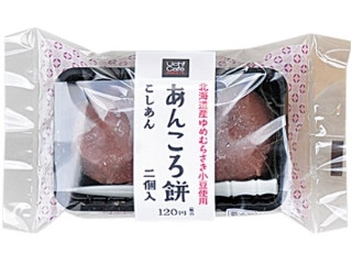 中評価】ローソン Uchi Cafe' SWEETS Uchi Cafe