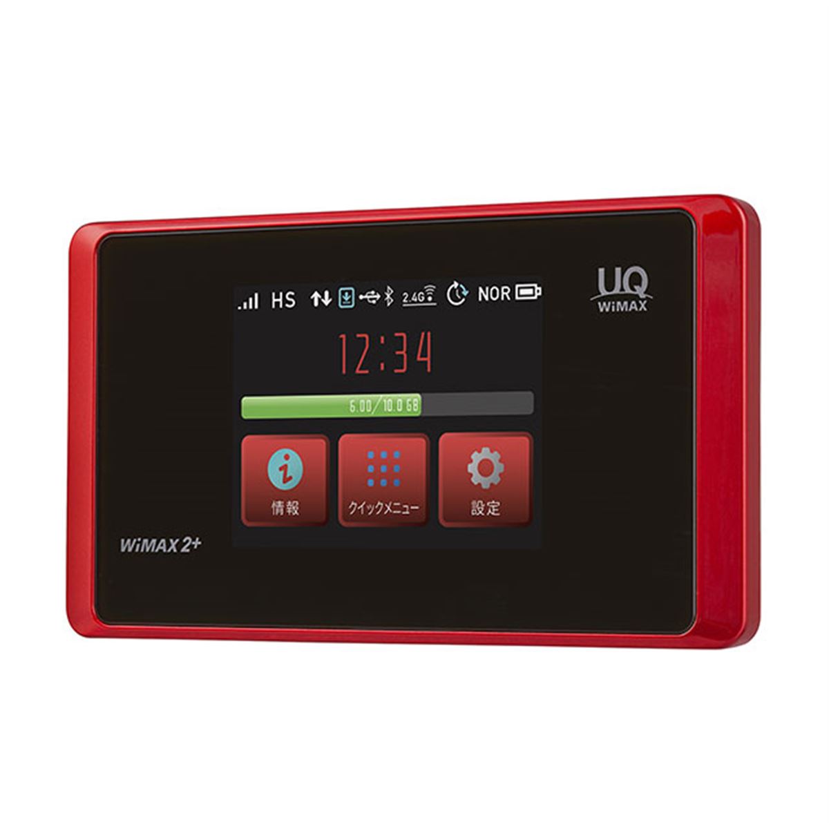 UQ WiMAX、WiMAXハイパワーに対応したモバイルWi-Fiルーター「Speed Wi