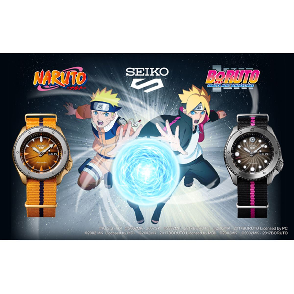 セイコー、「NARUTO -ナルト-」「BORUTO -ボルト-」限定コラボモデル