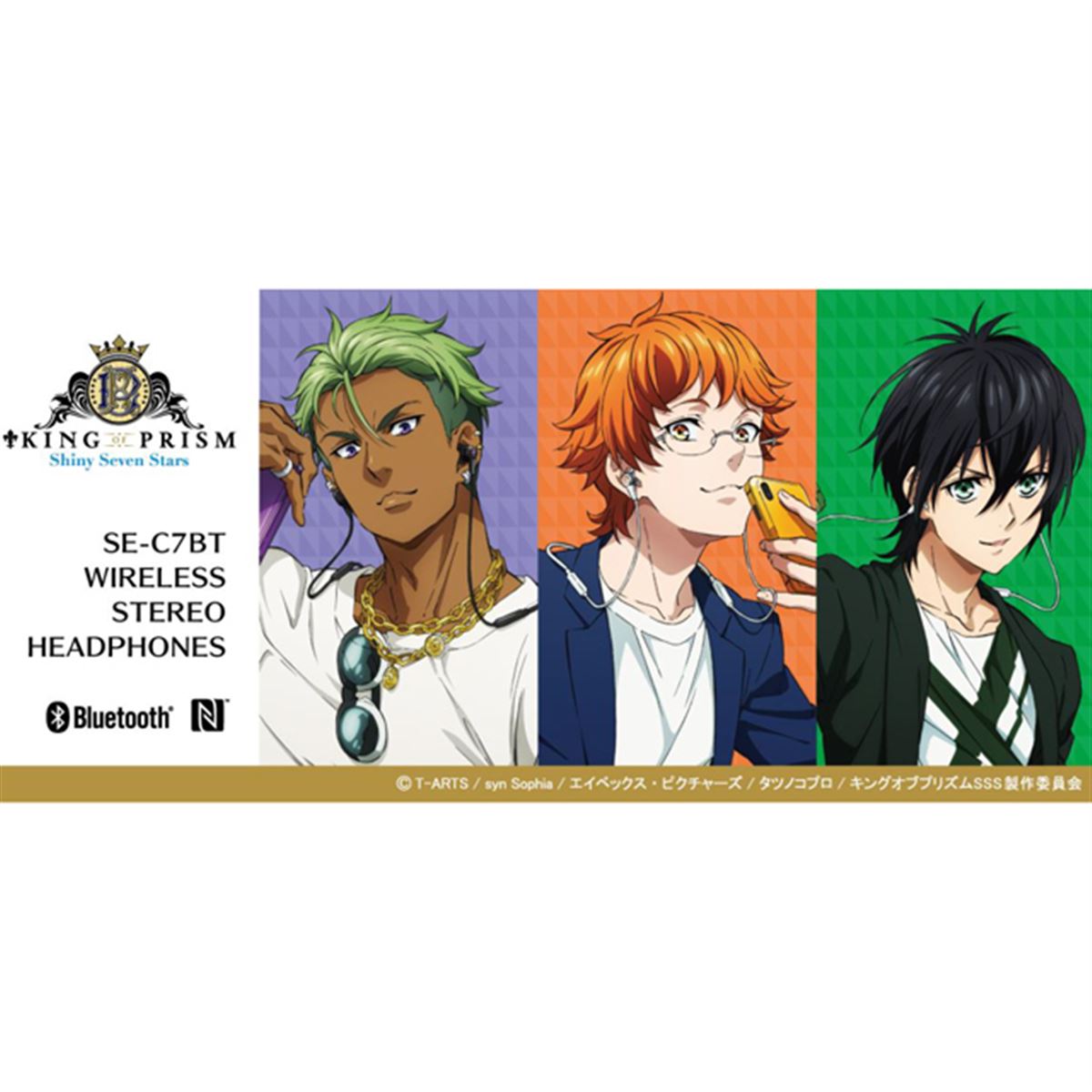 キンプリSSS」コラボのBluetoothイヤホン、アレク/カケル/タイガの3