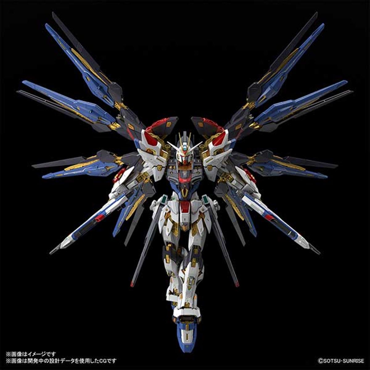 15,400円のガンプラ「MGEX 1/100 ストライクフリーダムガンダム」発売