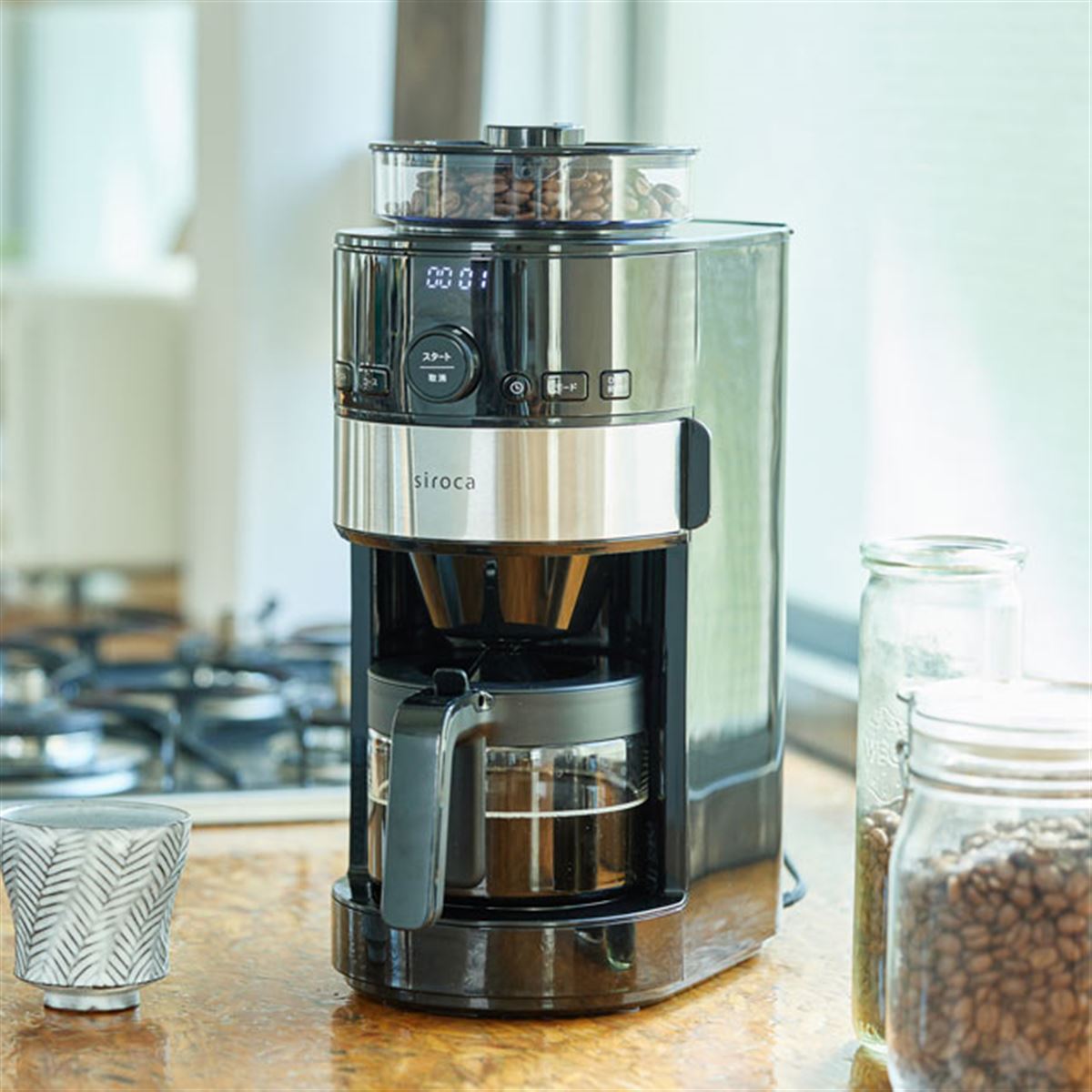 シロカ「コーン式全自動コーヒーメーカー」がリニューアル、挽き量調節