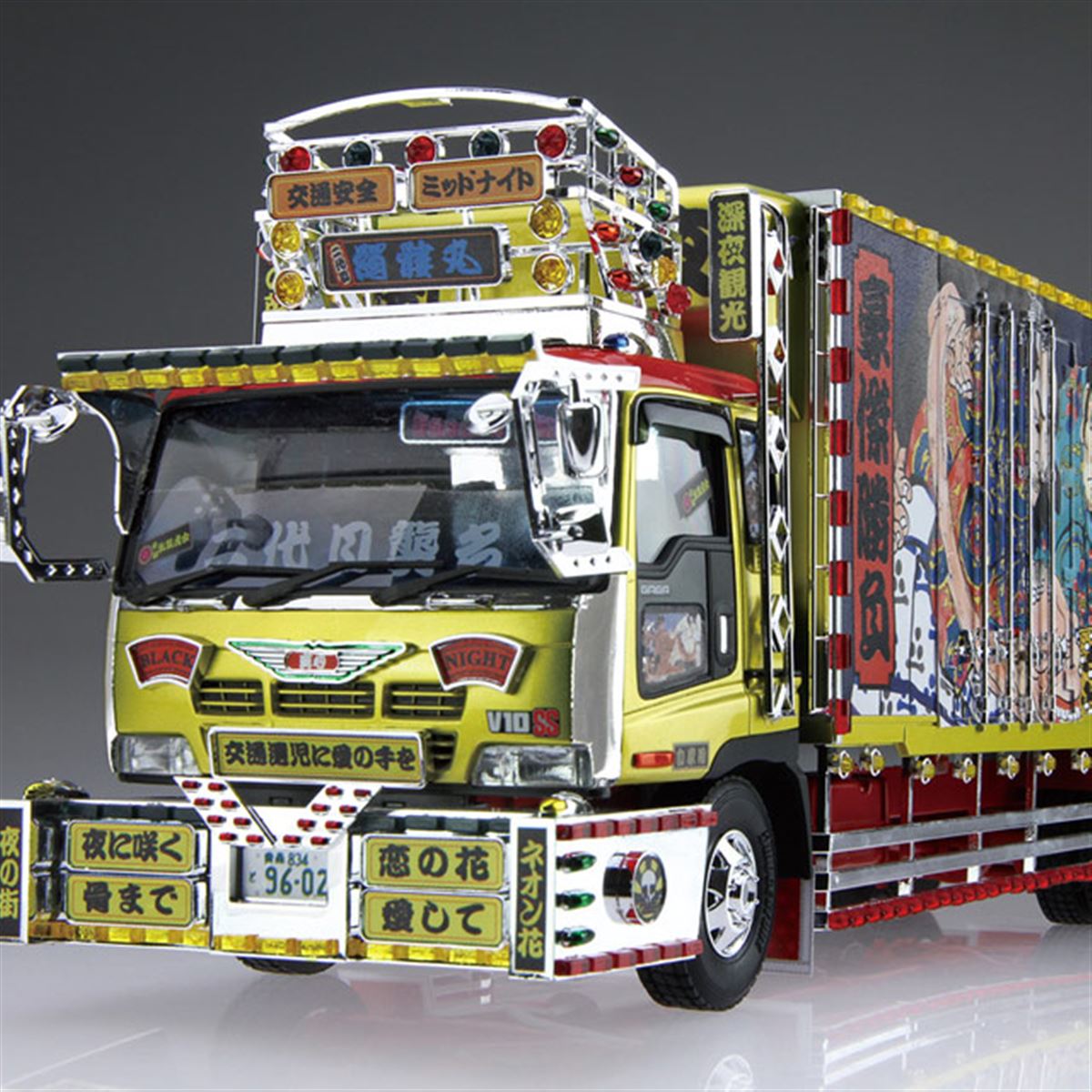 AOSHIMA 「1/32デコトラ」シリーズがリニューアル、第2弾は「二代目