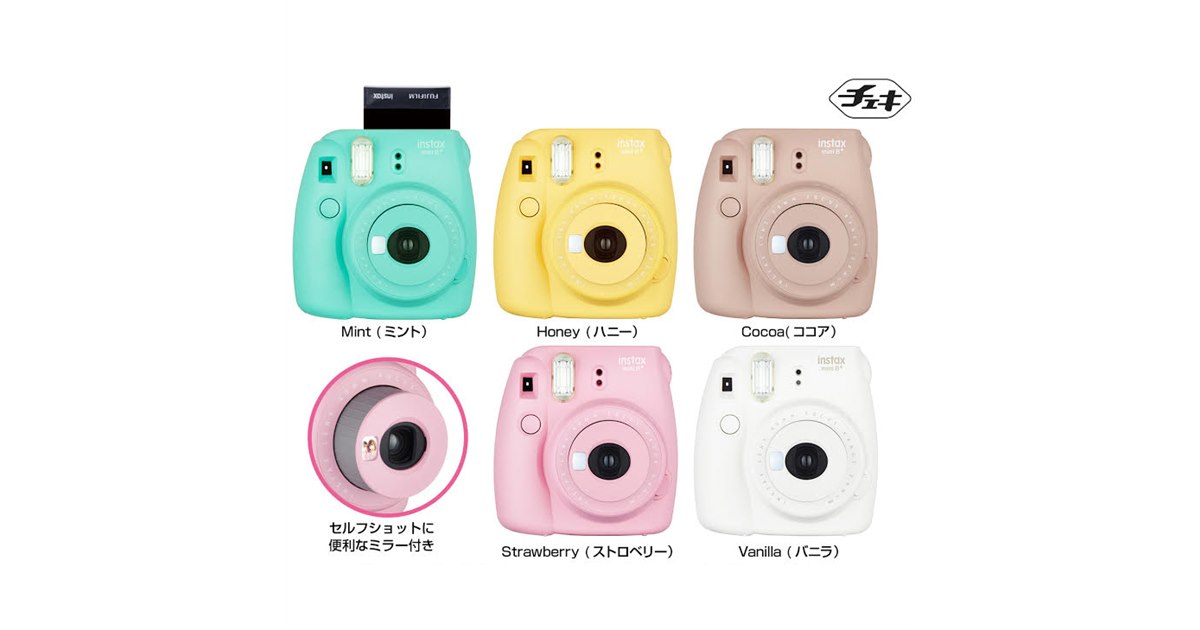 富士フイルム、自撮り用ミラー付きのカラフルなチェキ「instax mini