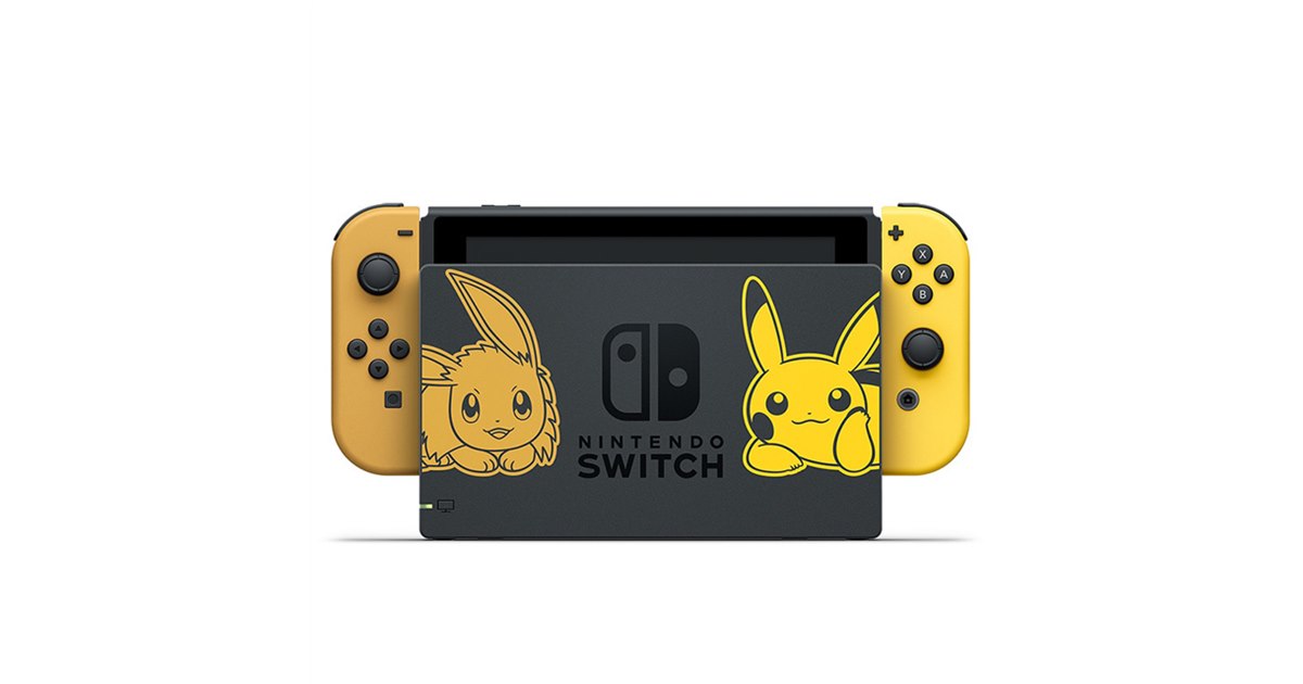 Nintendo Switch 本体 イエロー プロコン付 HDMIケーブル無し 互換品