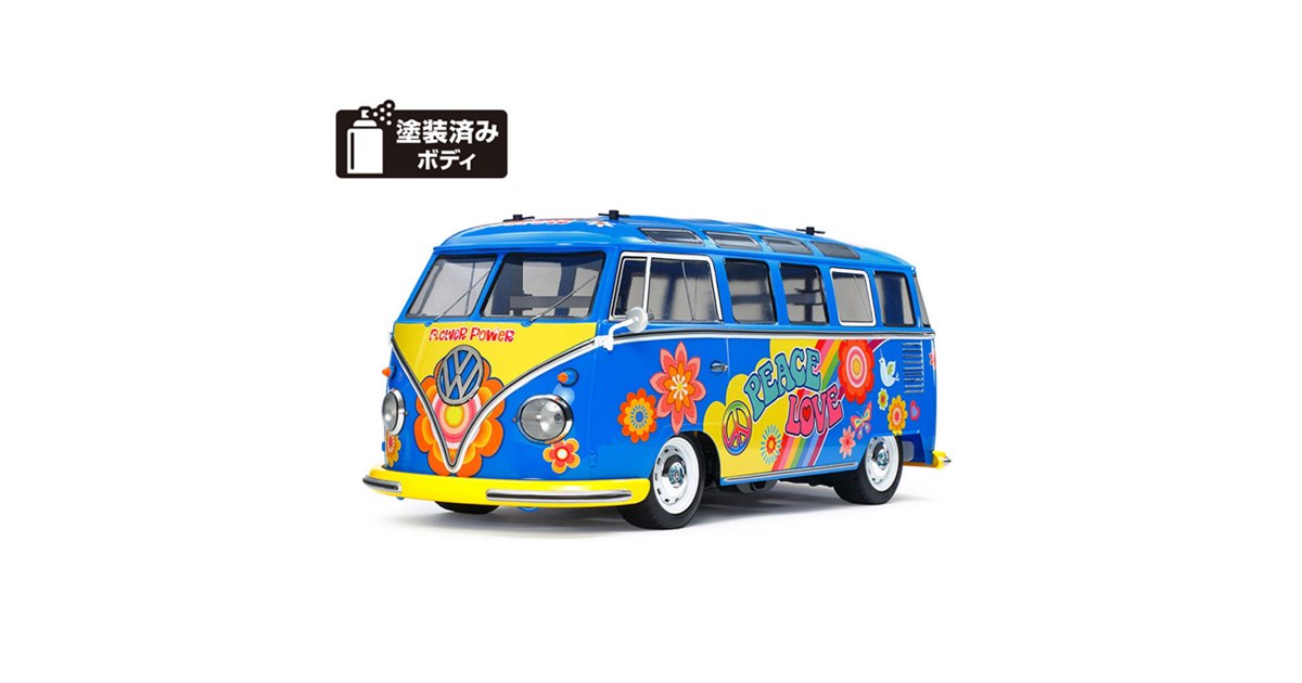 タミヤ、“フラワーパワー”カラーで仕上げた「RC フォルクスワーゲン