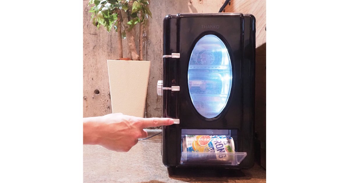 ボタンを押すと“ガランッ”と出てくる「大人のインテリア 自動販売機型