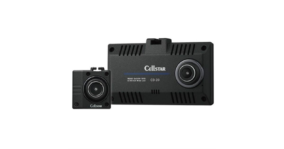 セルスター、WQHD録画に対応した前後2カメラドラレコ「CD-20/CS-92WQH