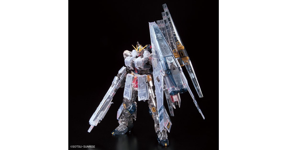 6,600円、ガンプラ「RG 1/144 νガンダムHWS」が限定クリアカラーとなっ