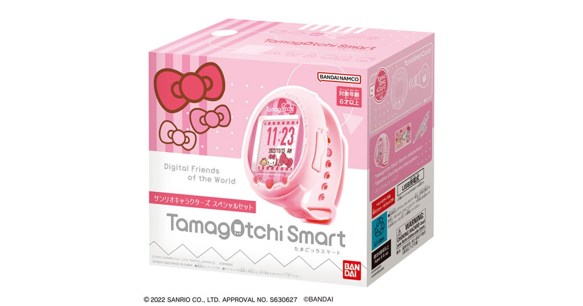 サンリオコラボのウェアラブル型「たまごっちスマート」セットが本日6