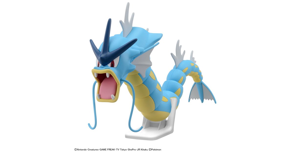 ポケモンプラモ」に、伸縮アクションに対応した「ギャラドス」が登場