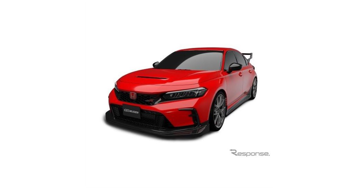 無限は話題の『シビックタイプR MUGEN』2タイプを展示予定…大阪オート