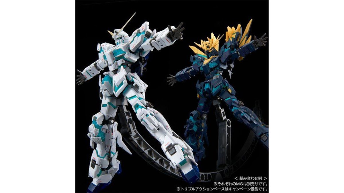 ユニコーンガンダム2号機 バンシィ・ノルン」最終決戦仕様がRG 1/144