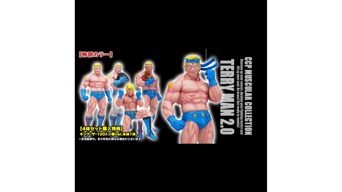 キン肉マン」より、“テリーマンのヒストリー”を楽しめるフィギュアの