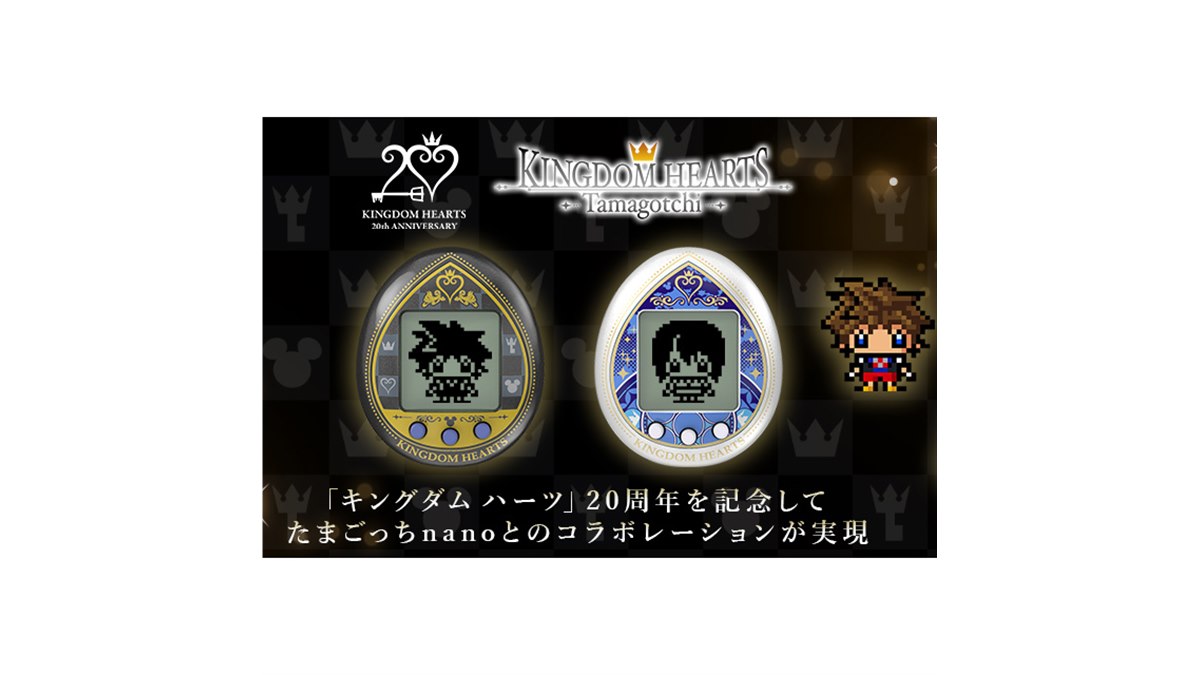 キングダムハーツたまごっち ライト・モード 白 BANDAI - 未開封