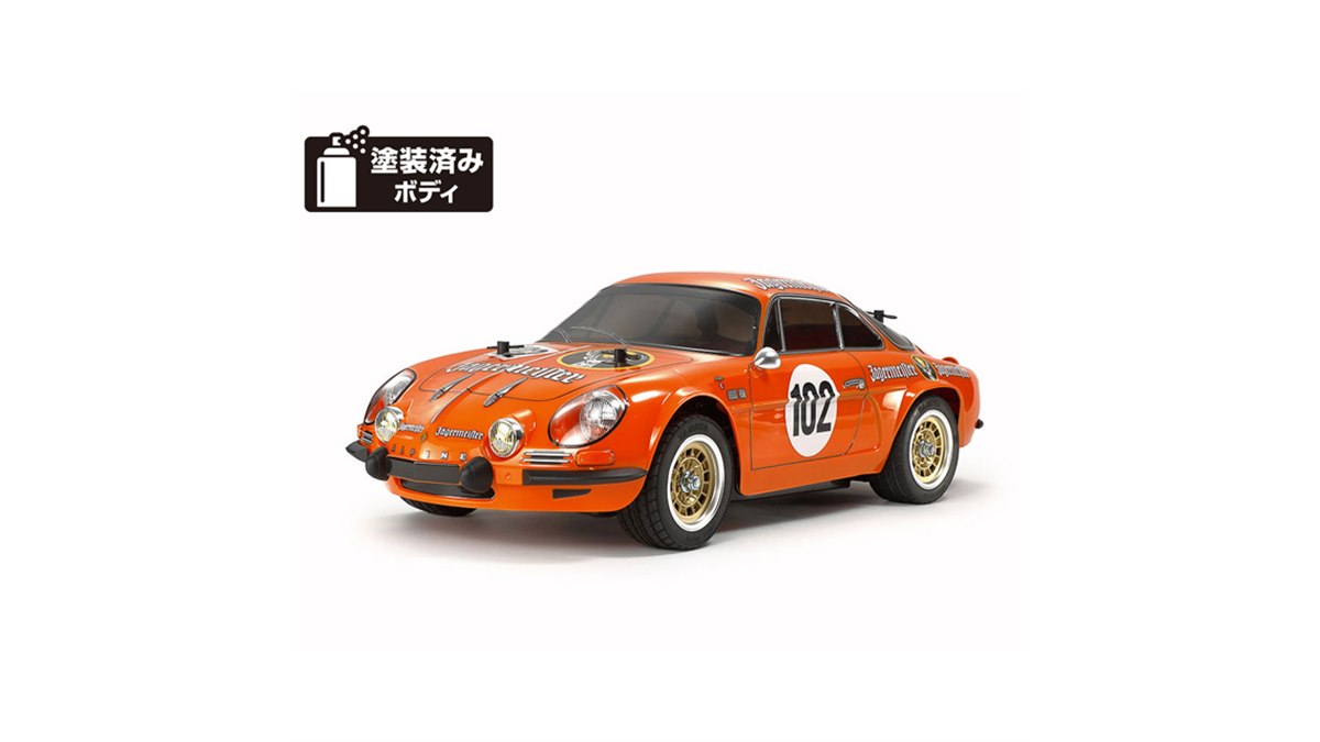 タミヤ、イェーガーマイスターカラーの「1/10RC アルピーヌA110」を