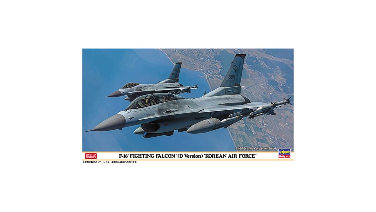 ハセガワ、韓国空軍のF-16“ファイティング ファルコン”を1/48模型で