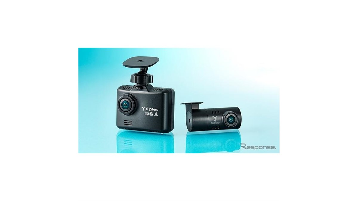 夜間も鮮明なドラレコ…前後2カメラ、量販店向けモデル発売へ ユピテル
