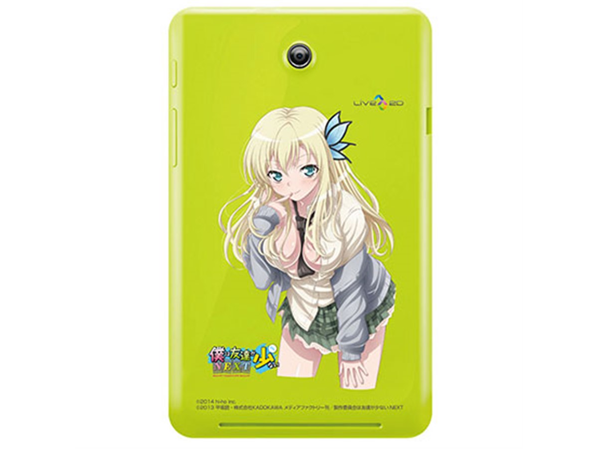 ハイホー、「柏崎星奈」メインの「僕は友達が少ないNEXT」コラボ