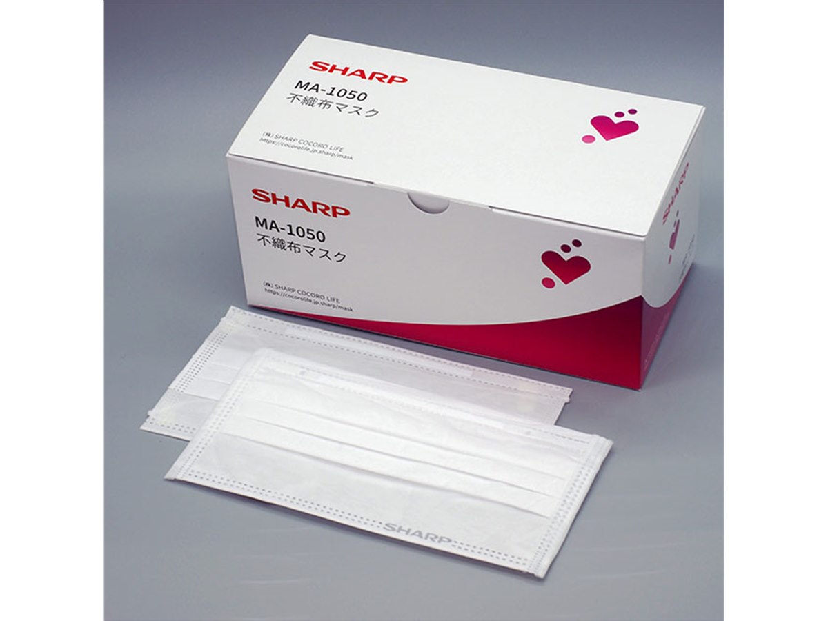 シャープ、50枚入りマスクを税別2,980円で個人向けに4/21販売開始