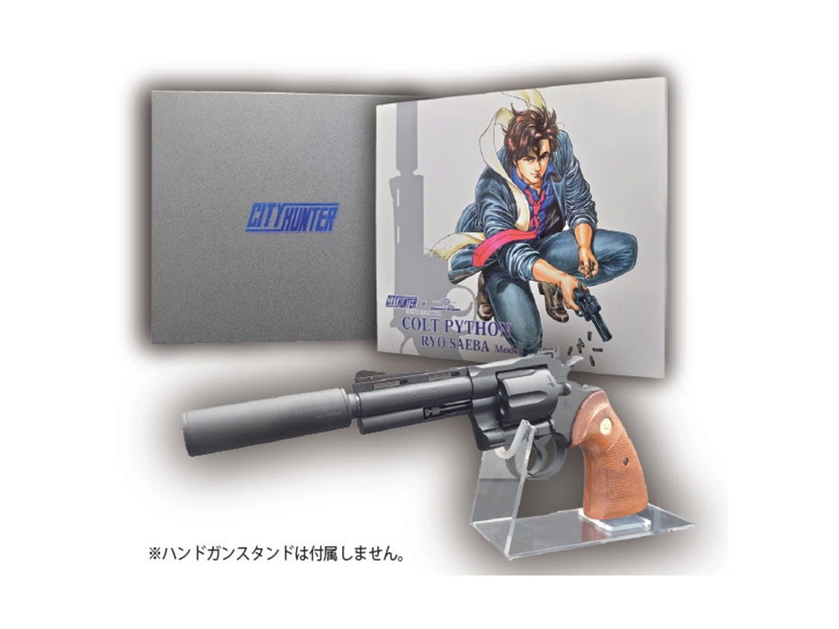 シティーハンター」コルトパイソン冴羽モデルの再生産が決定、2/16から