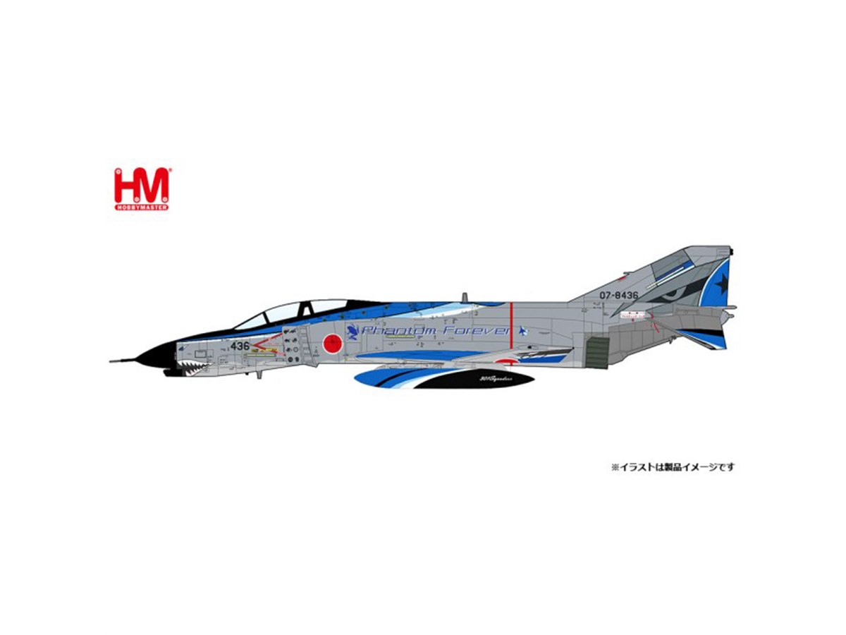 ホビーマスター、1/72ダイキャスト製「F-4EJ改 ファントム II 」301