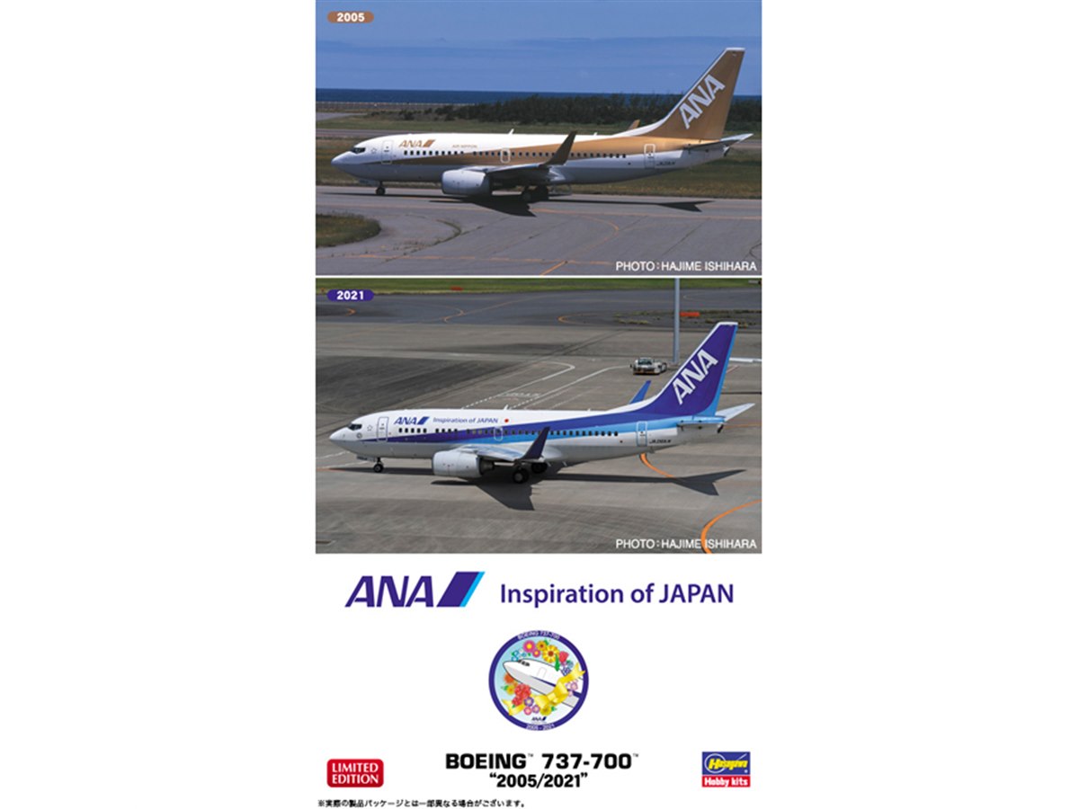 ANA「ボーイング737-700」限定模型、ゴールドジェット＆退役記念
