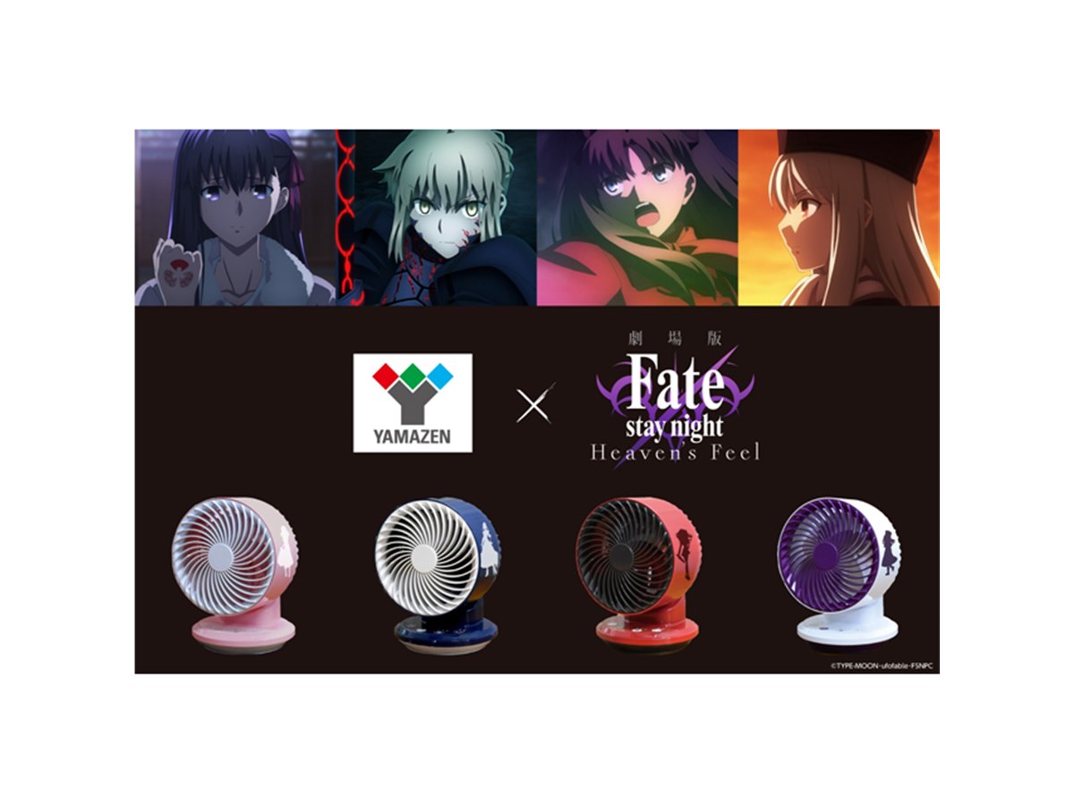 フォービドゥンサンライズ〜禁断の夜明け 神アート 3枚セット