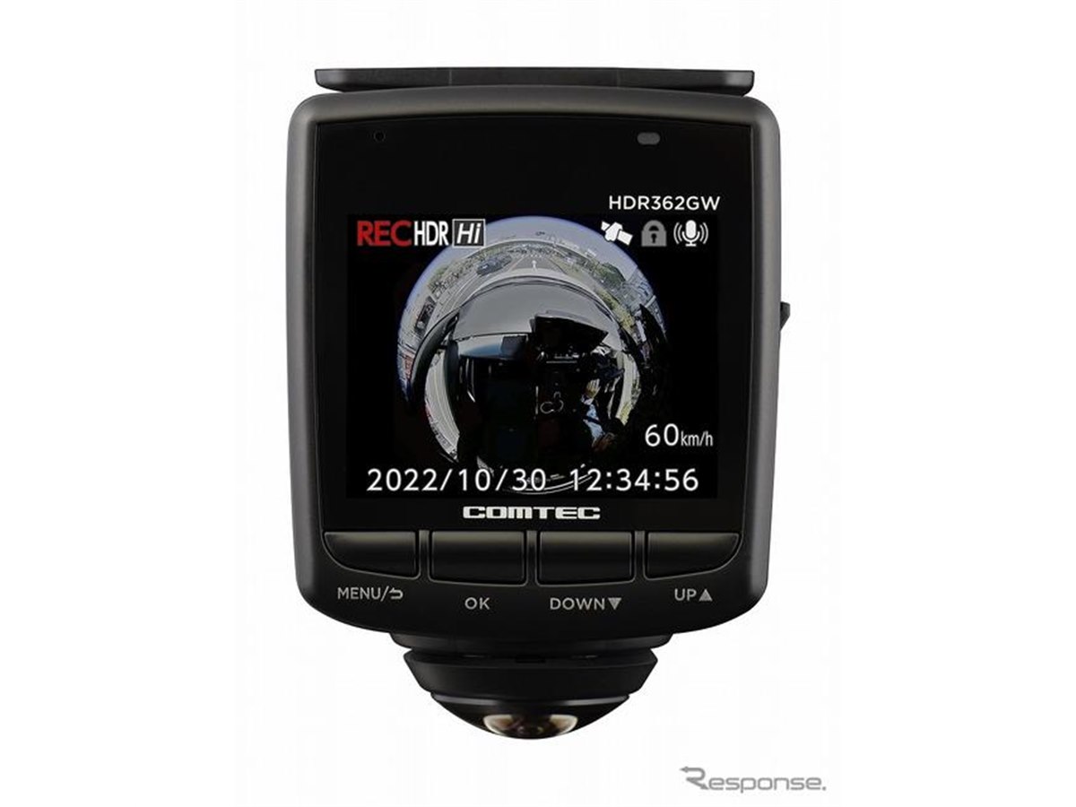 360°＋リヤカメラのコンパクトドラレコ登場、前後ナイトビジョン搭載