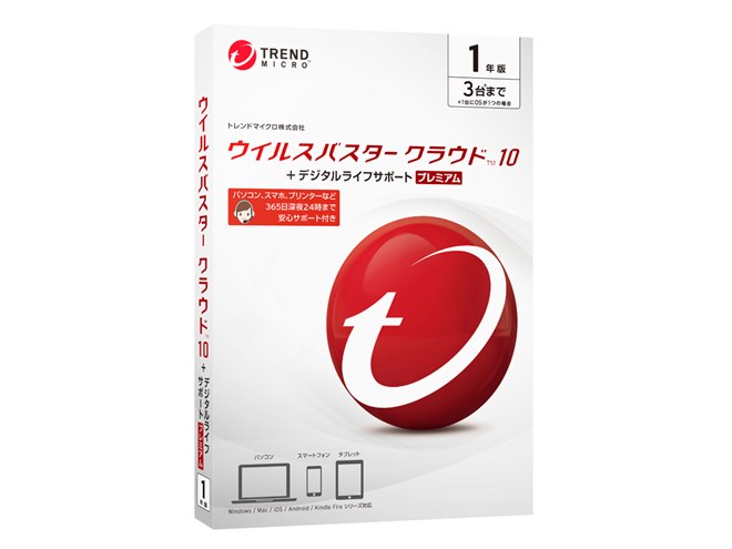 トレンドマイクロ、複数のOSで利用できる「ウイルスバスター クラウド