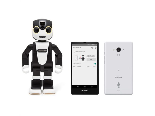 シャープ、ロボット電話「ロボホン」とスマホのセットを224,640円で