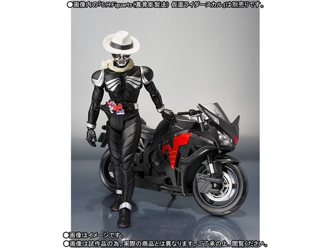 仮面ライダースカルの愛機「スカルボイルダー」のフィギュア - 価格.com