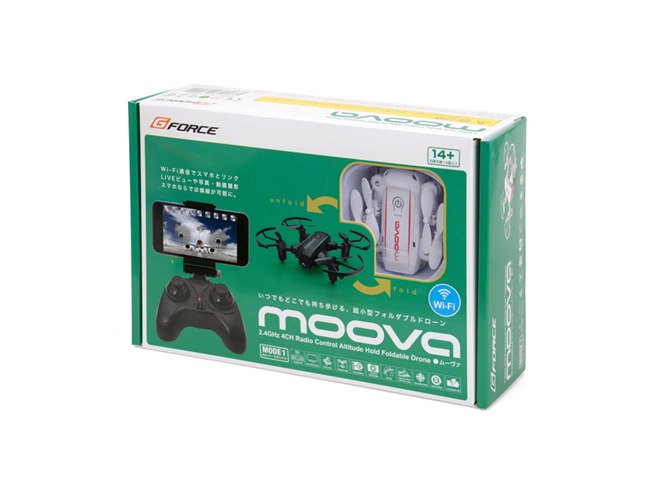 ジーフォース、ポケットに入れて持ち歩ける超小型の折りたたみ式