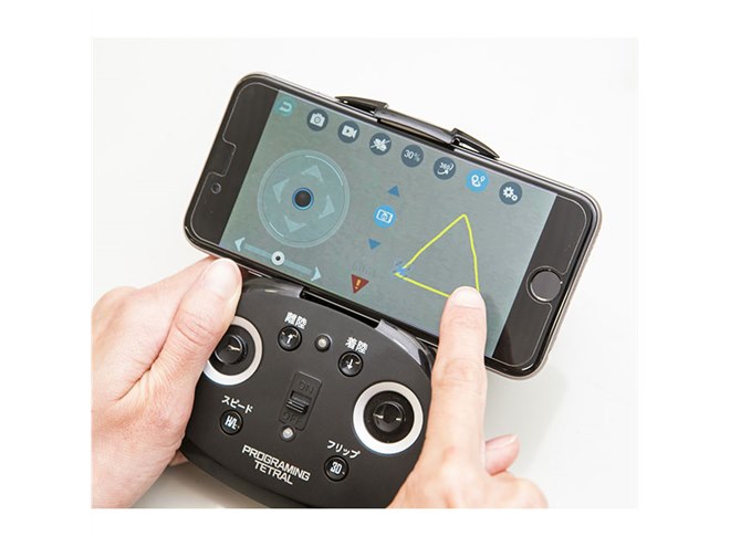 CCP、スマホでのプログラミング通りに自動飛行するトイドローン