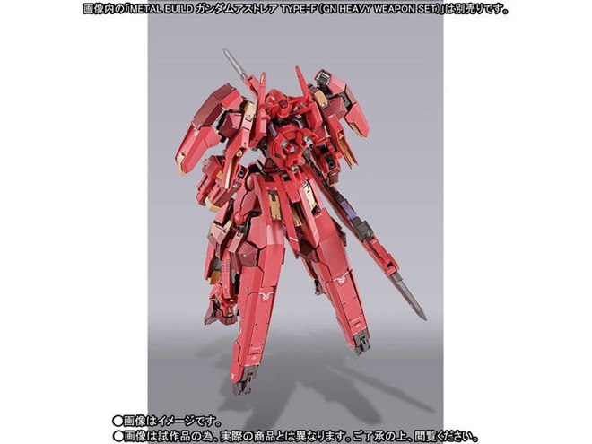 ガンダムアストレア TYPE-Fを「アヴァランチダッシュ」装備にする