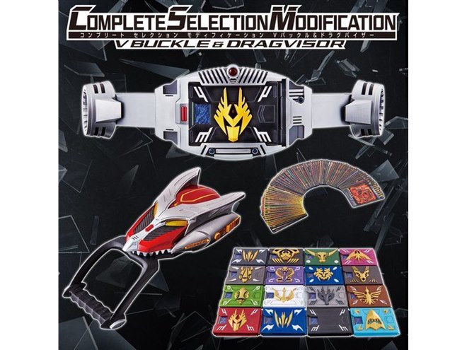 仮面ライダー龍騎、変身ベルトVバックルとドラグバイザーが大人向け