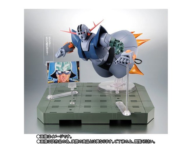 バンダイ、圧倒的なボリュームの「ROBOT魂 ジオング ver. A.N.I.M.E.