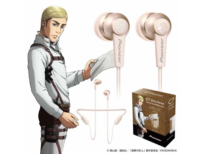 進撃の巨人」とパイオニアBluetoothイヤホンが公式コラボ、9/10より