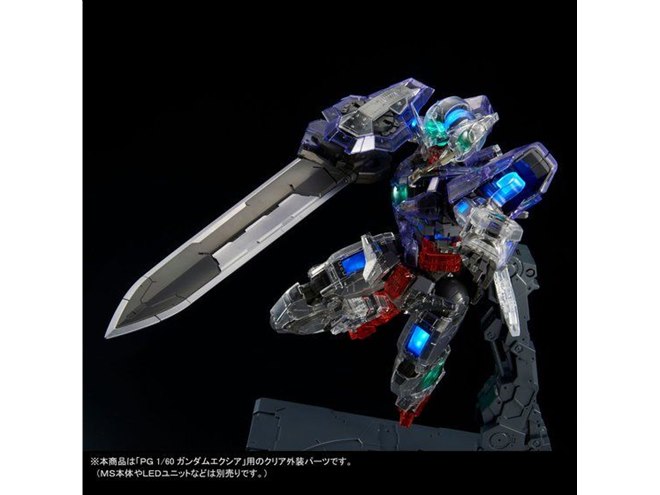 機動戦士ガンダム00」PGガンダムエクシア向けのクリア外装パーツが発売