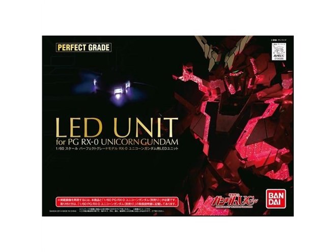 バンダイ、「ユニコーンガンダム用 LEDユニット」5月発送分の予約開始