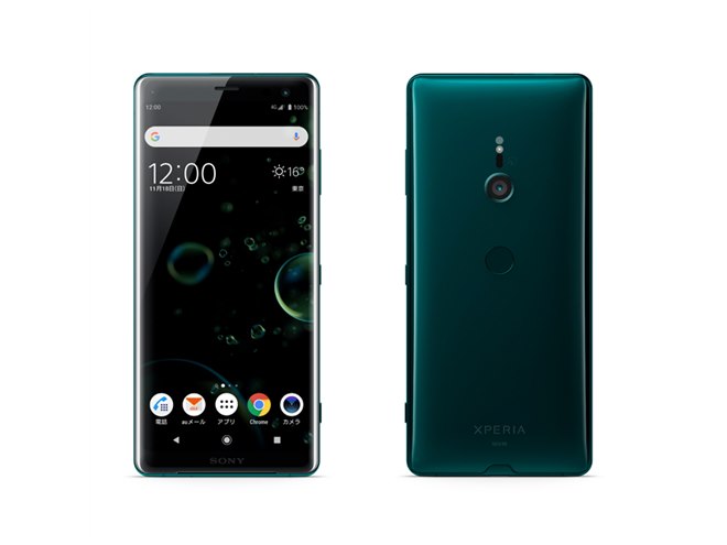 au、6型有機EL搭載スマホ「Xperia XZ3 SOV39」11月9日より発売 - 価格.com