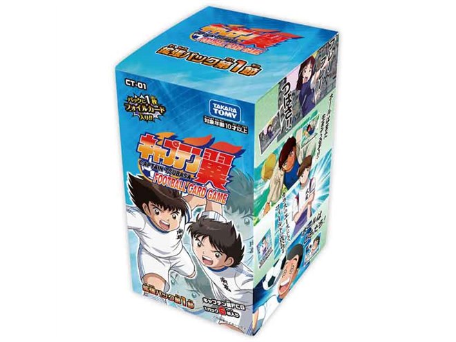 タカラトミー、TVアニメ放送中「キャプテン翼」のトレーディングカード