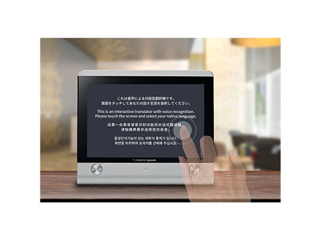 キングジム、世界72言語対応の翻訳機「ワールドスピーク HYK100
