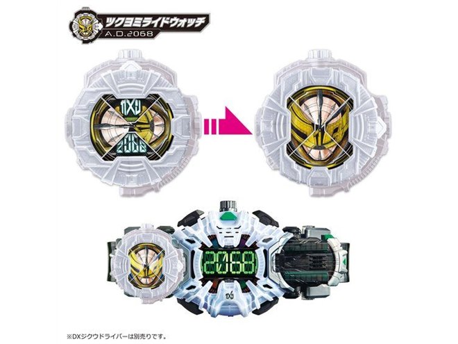 仮面ライダージオウ DXメモリアルライドウォッチセット」が8月19日11時