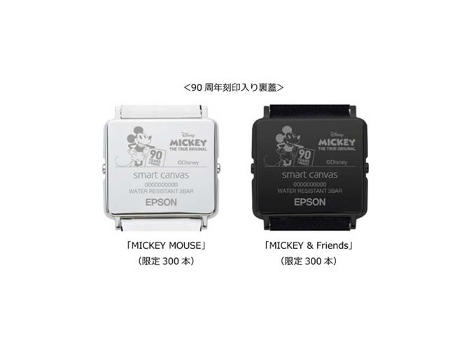 電子ペーパー腕時計「Smart Canvas」にディズニー「ミッキー90周年