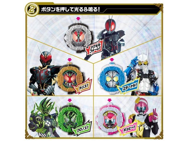 バンダイ、“17万票から選ばれた”DXライドウォッチ5つのスペシャル