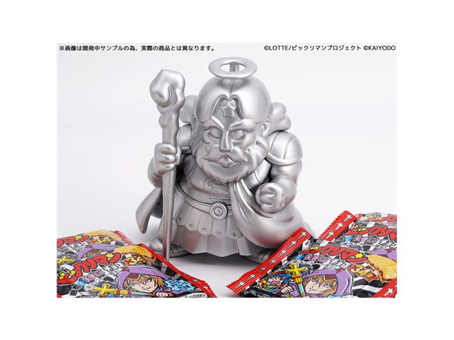 ビックリマン」と海洋堂がコラボ、スーパーゼウスを全高17cmで立体化